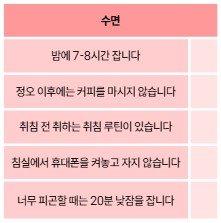 수면.JPG
